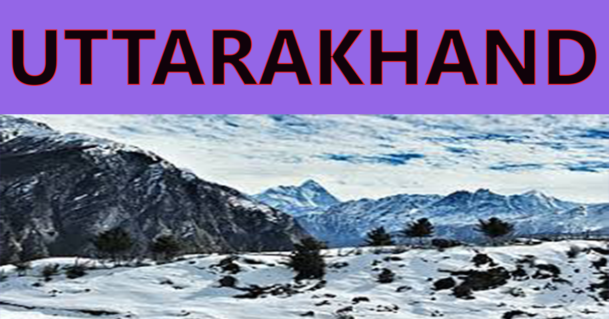 You are currently viewing Uttarakhand GK- 01